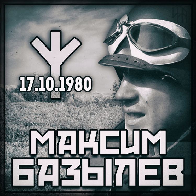 Maxim Bazylev Sticker by SSA l Maxim Bazylev by ssaart on DeviantArt