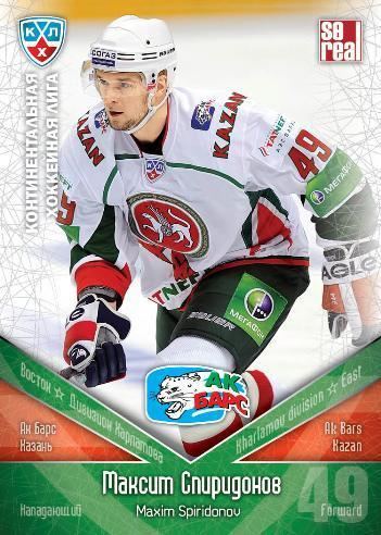 Maxim Spiridonov KHL Hockey cards Maxim Spiridonov hockey card 027