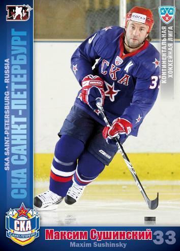 Maxim Sushinsky KHL Hockey cards Maxim Sushinsky Sereal Basic series