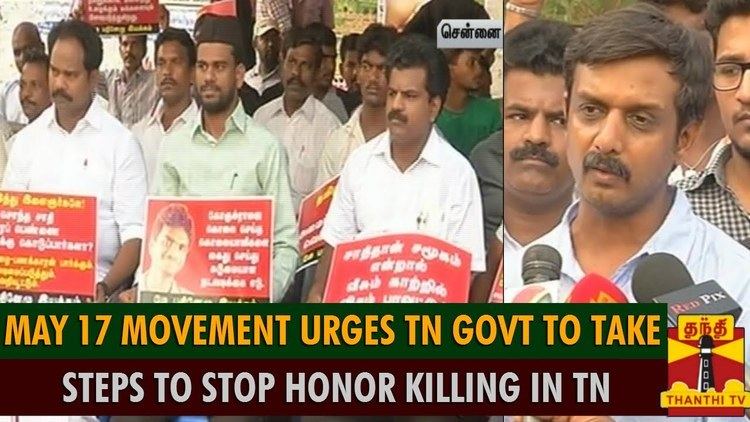 May 17 Movement May 17 Movement Urges TN Govt To Take Necessary Steps To Stop Honor