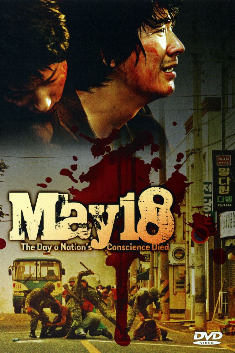 May 18 (film) wwwgstaticcomtvthumbdvdboxart174915p174915