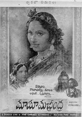 Maya Machhindra movie poster
