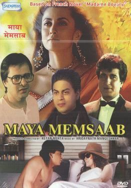 Maya Memsaab Buy MAYA MEMSAAB DVD online