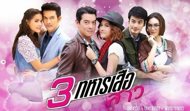 Maya thai drama