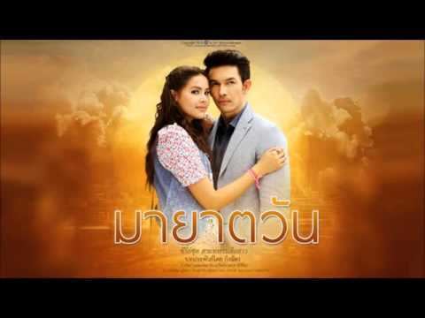 Maya Tawan Maya Tawan OST One word that overwhelms my hearts YouTube