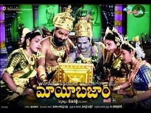 Mayabazar httpwwwtelugulyricsorg Mayabazar 1957 Songs