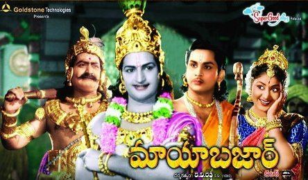 Mayabazar 16 Things about Mayabazaar The Greatest Indian Cinema Ever