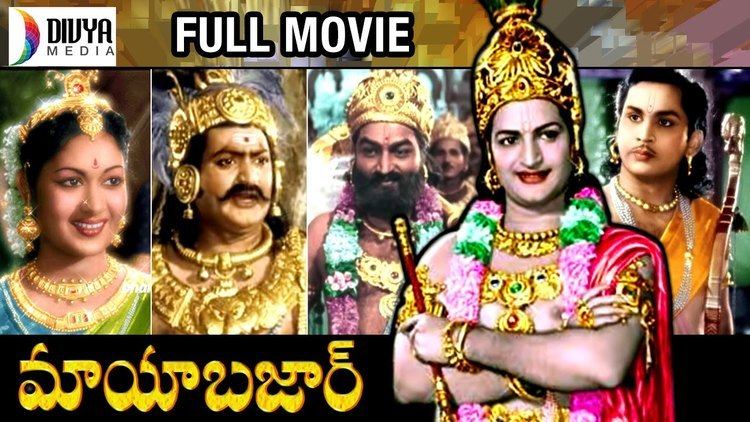 Mayabazar Mayabazar Telugu Full Movie NTR ANR Savitri SV Ranga Rao