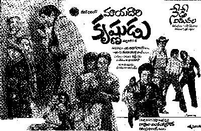Mayadari Krishnudu movie poster