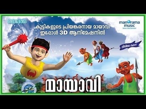 Mayavi animation story