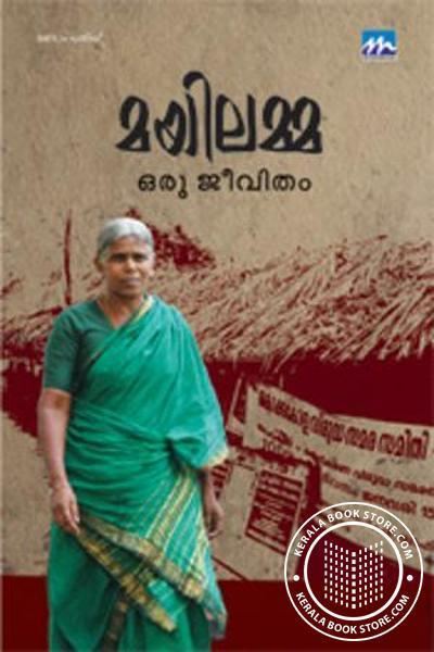 Mayilamma buy the book Mayilamma Oru Jeevitham written by Mayilamma in
