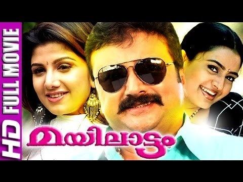 Mayilattam (film) Malayalam Full Movie Mayilattam Jayaram Malayalam Comedy Movies