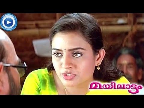 Mayilattam (film) Malayalam Comedy Movies Mayilattam Indraja Comedy Scene Part