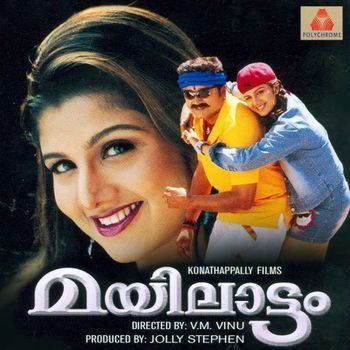 Mayilattam (film) Mayilattam 2004 M Jayachandran Listen to Mayilattam songs