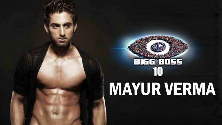 Mayur Verma TV Actor Mayur Verma To Enter Salmans Bigg Boss 10 YouTube
