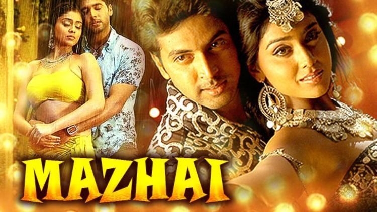 Mazhai Mazhai Tamil Full Movie Jayam Ravi Shriya Video Dailymotion