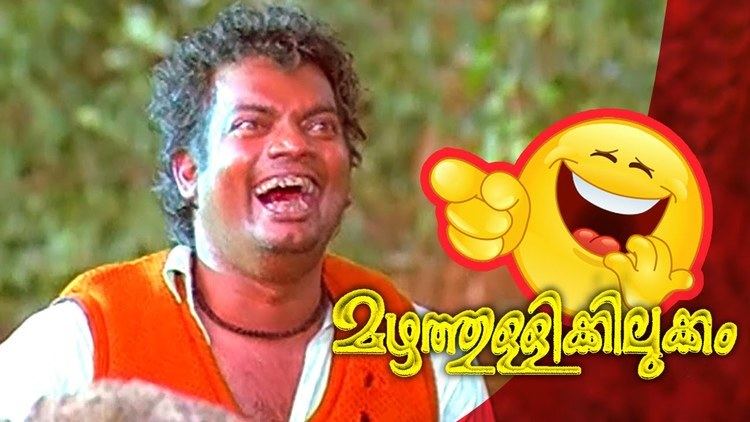 Mazhathullikkilukkam Malayalam Movie Mazhathullikilukkam Comedy Clip YouTube