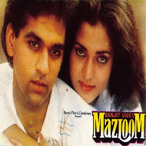 Mazloom 1986 Mp3 Songs Bollywood Music