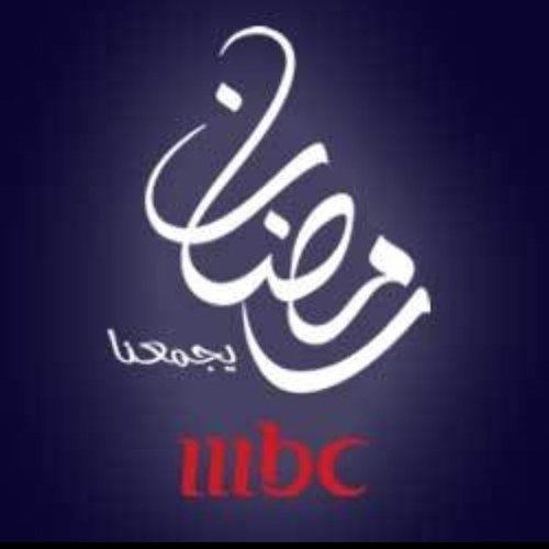 MBC 1 (MENA) Group MBC1 MBC1 Twitter