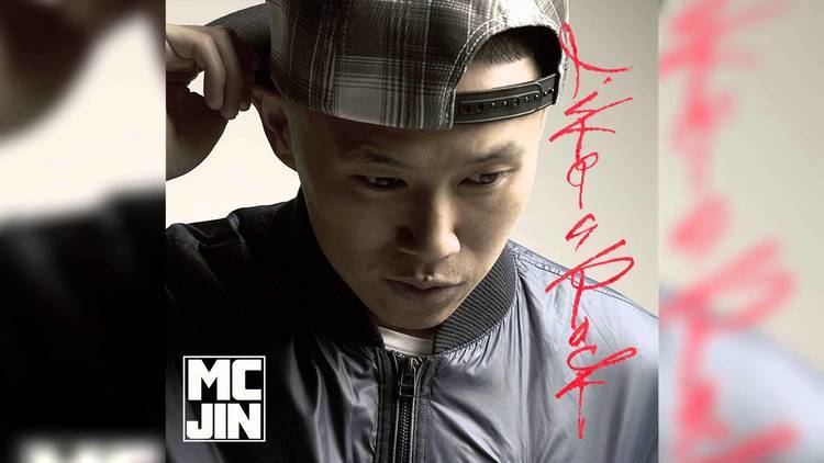 MC Jin MC Jin Like A Rock ft Tim Be Told Audio YouTube