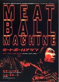 Meatball Machine movie poster