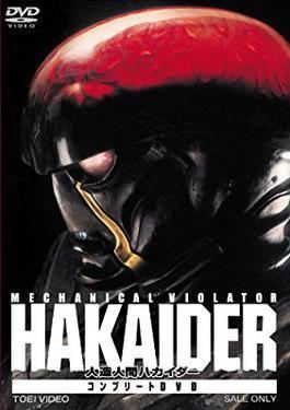 Mechanical Violator Hakaider Mechanical Violator Hakaider Wikipedia