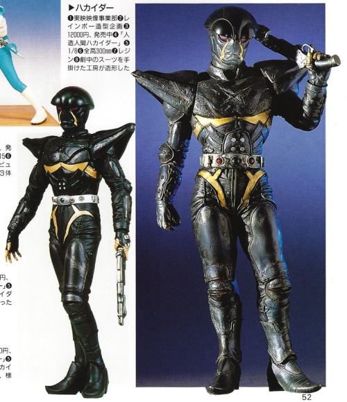 Mechanical Violator Hakaider Space Leech Mechanical Violator Hakaider was a movie I really