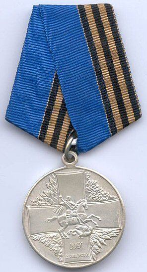 Medal Defender of a Free Russia