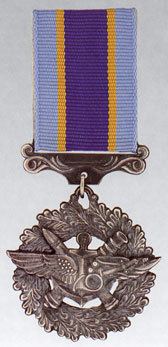 Medal For Military Service to Ukraine