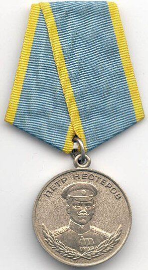 Medal of Nesterov