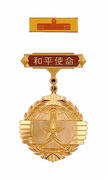 Medal of Peace Mission