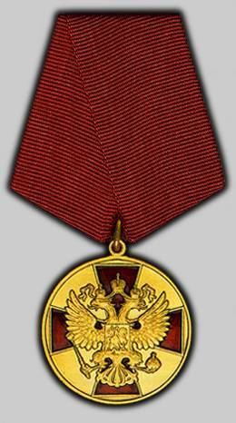 Medal of the Order 