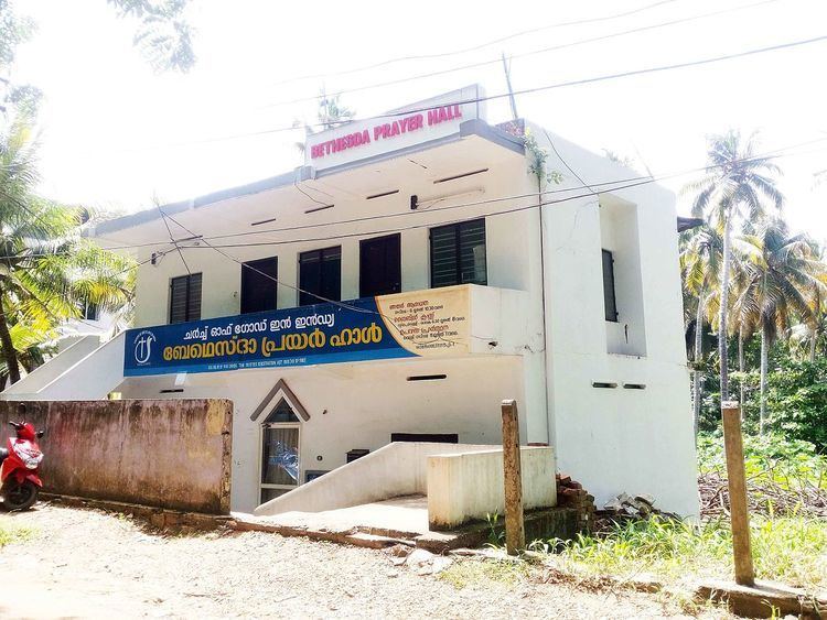 Medical College Campus Church (Trivandrum)