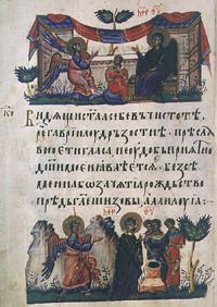 Medieval Bulgarian literature