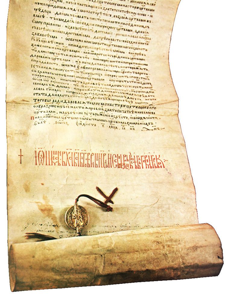 Medieval Bulgarian royal charters