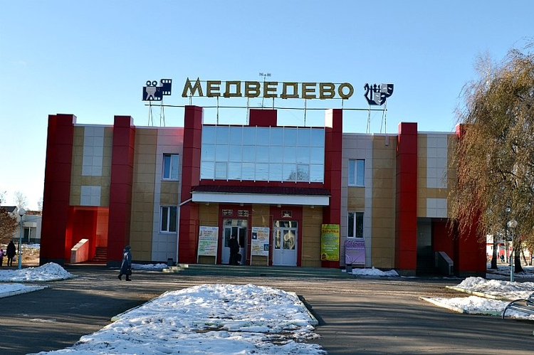 Medvedevo, Mari El Republic imagesimgmedvedevoposterpng