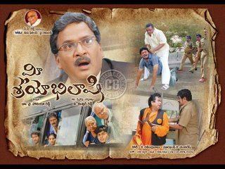 Mee Sreyobhilashi Mee Sreyobhilashi 2007 Telugu MP3 Songs Download CineMelody