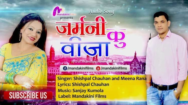 Meena Rana Germany Ku Visa Official Full Audio Song ft Shishpal Chauhan