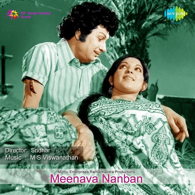 Meenava Nanban Meenava Nanban by T M Sounderarajan on iTunes
