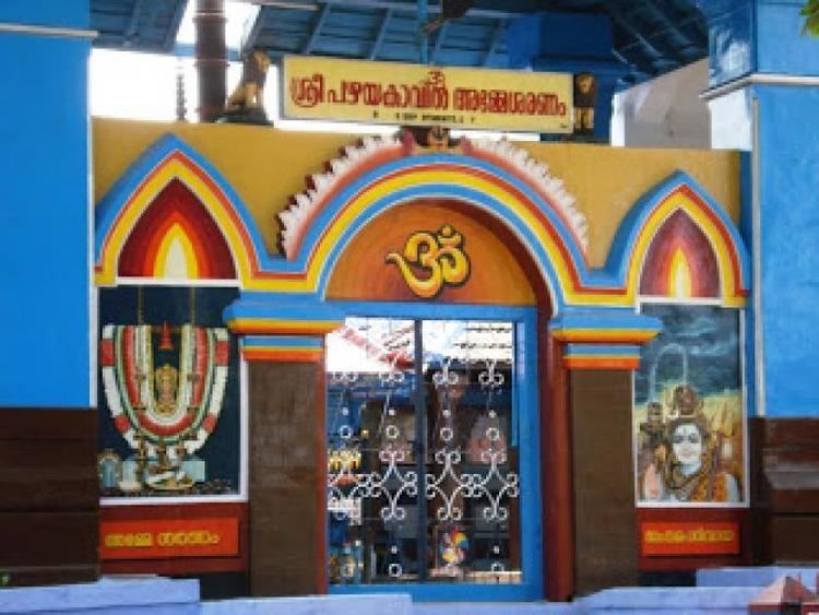 Meenkulathi Temple Meenkulathi Bhagavathi AmmanTemple Devi Shakti Temple