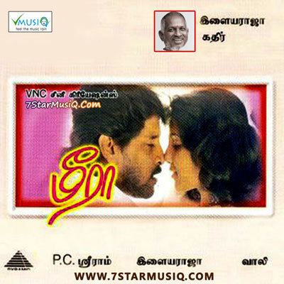 Meera (1992 film) Meera 1992 Tamil Movie High Quality mp3 Songs Listen and Download
