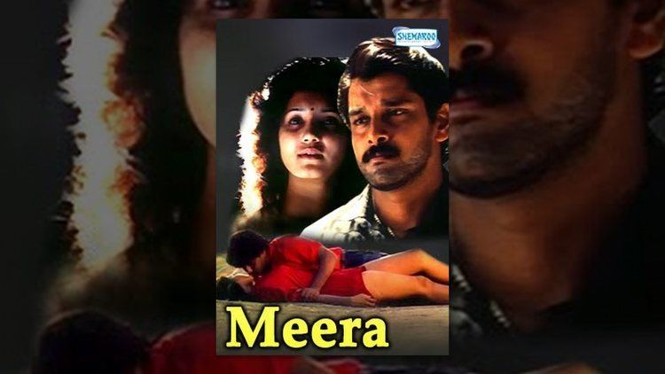 Meera (1992 film) Meera YouTube