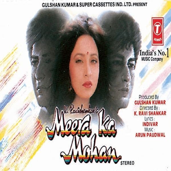 Meera Ka Mohan Meera Ka Mohan 1992 Mp3 Songs Bollywood Music
