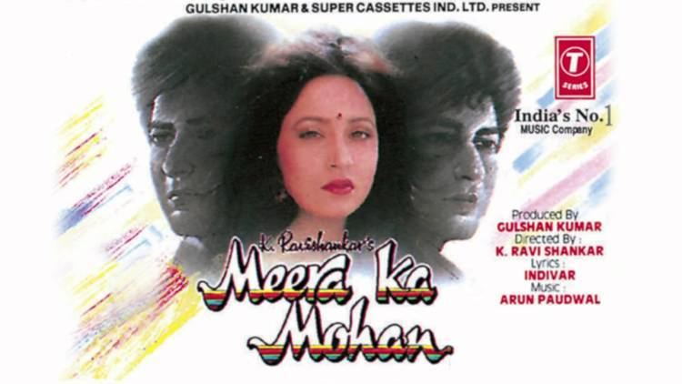Meera Ka Mohan Tune Preet Jo Mujhse Jodi Full Song Audio Meera Ka Mohan