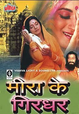 Meera Ke Girdhar movie poster