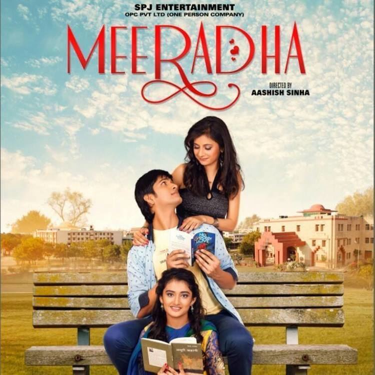 Meeradha CM Devendra Fadnavis launched Trailer of Film Meeradha Desi Cinemaa