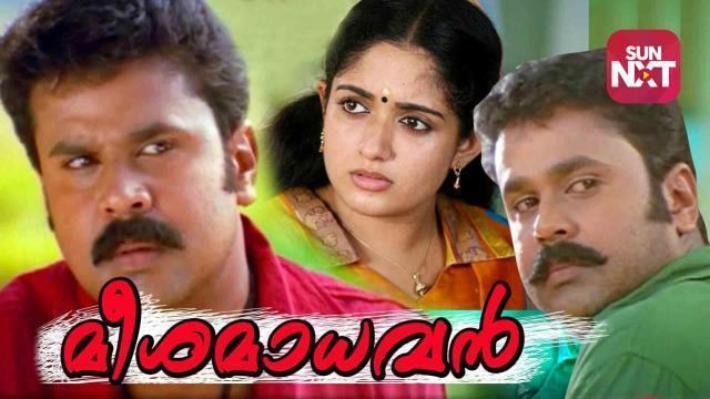 Watch Meesa Madhavan Movie Online for Free Anytime | Meesa Madhavan 2002 -  MX Player