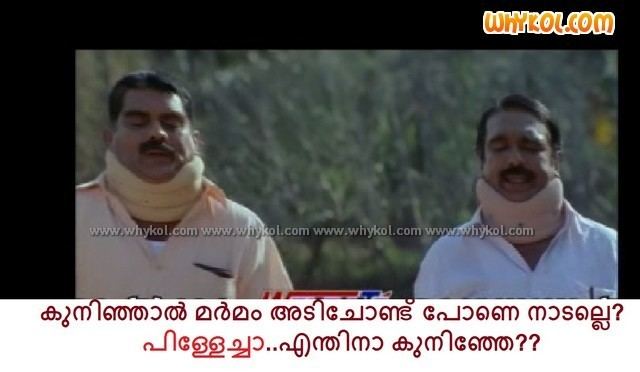 Meesa Madhavan malayalam movie meesa madhavan dialogues Page 5 of 7 WhyKol