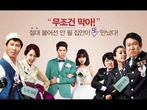 Meet the In-Laws (2011 film) Meet the InLaws 2 Korean Movie Teaser FM YouTube