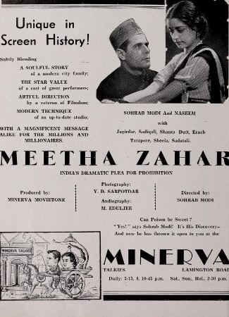 Meetha Zahar movie poster